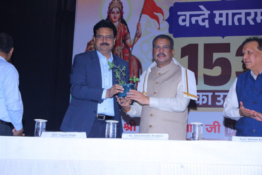 Create a tradition of singing Vande Mataram in DU colleges: Principal. NewG India