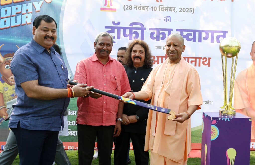 FIH Junior Hockey World Cup trophy reaches Lucknow. NewG India