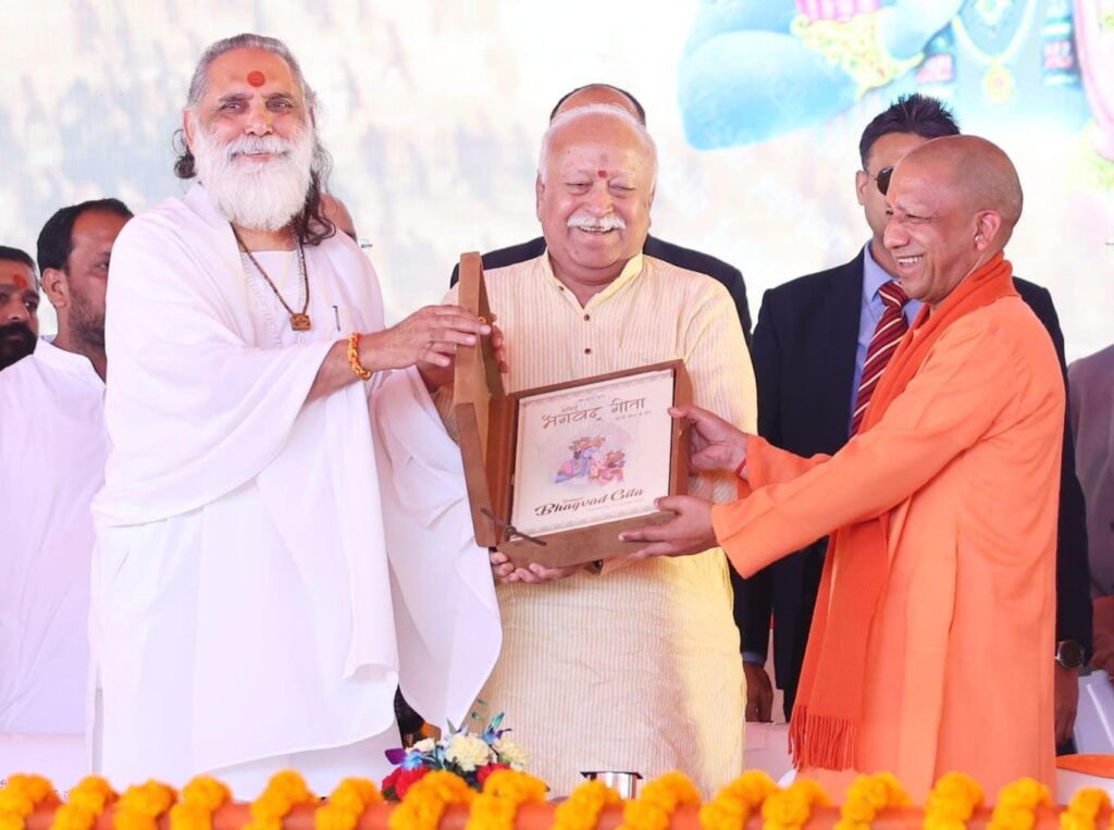 Srimad Bhagavad Gita is the real inspiration of religion, the divine voice of God. NewG India