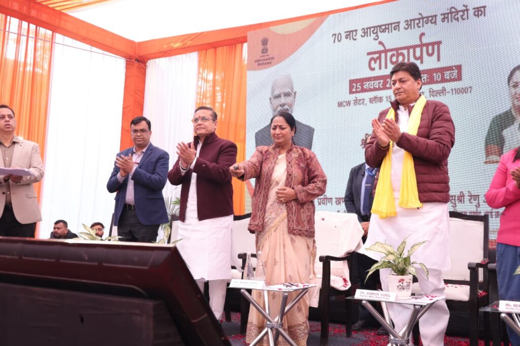 Health facilities will be available under one roof in every colony of Delhi. NewG India