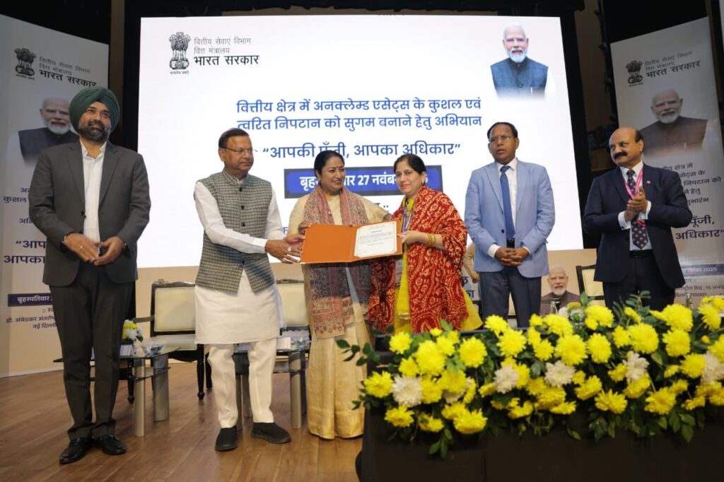 The way to get the money stuck in the bank account is open. NewG India