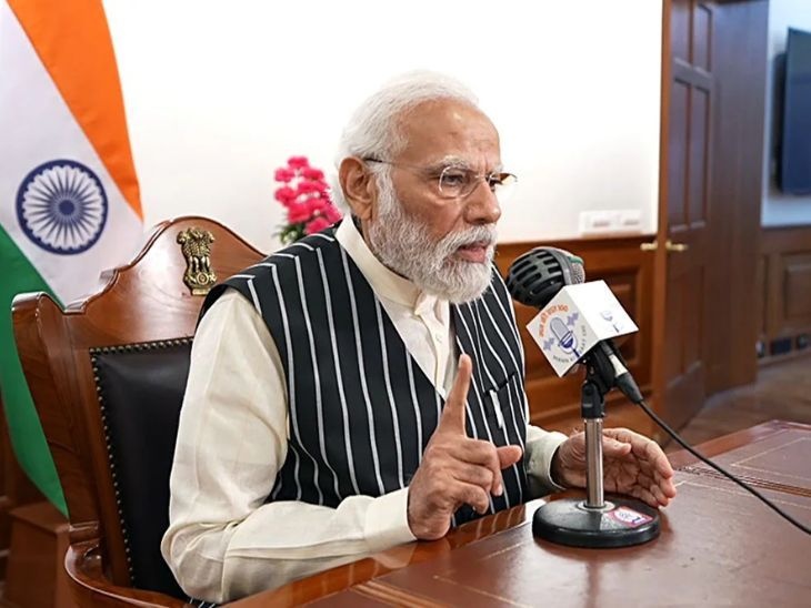 mann ki baat