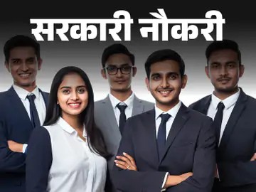 Golden opportunity for government job: 102 posts vacant in UPSC, apply from 13th. NewG India