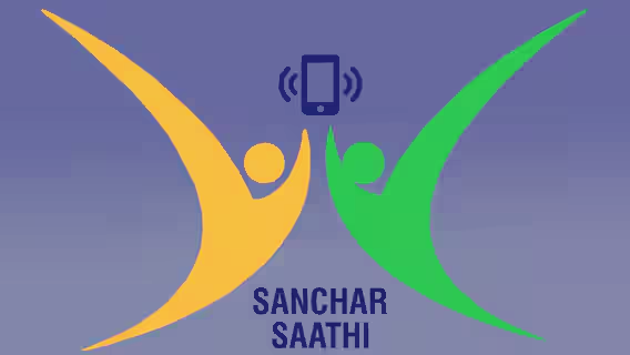 SANCHAR SATHI APP