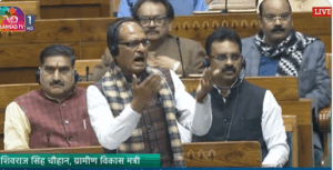 G RAM G Bill passed in Lok Sabha. NewG India