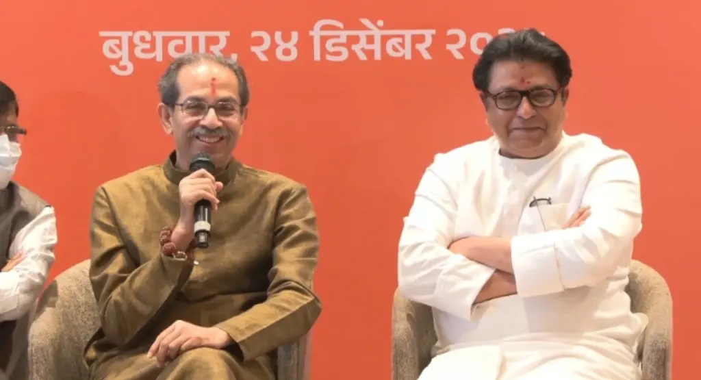 shivsena