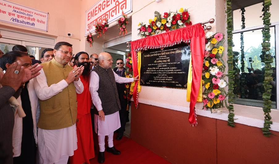 Patanjali Haridwar is a confluence of Yoga, Ayurveda and Allopathy. NewG India