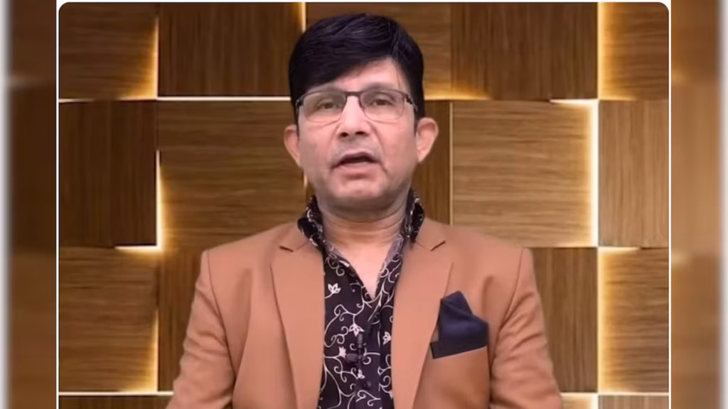 ओशिवारा फायरिंग केस: अभिनेता कमाल राशिद खान (KRK) को कोर्ट से मिली जमानत