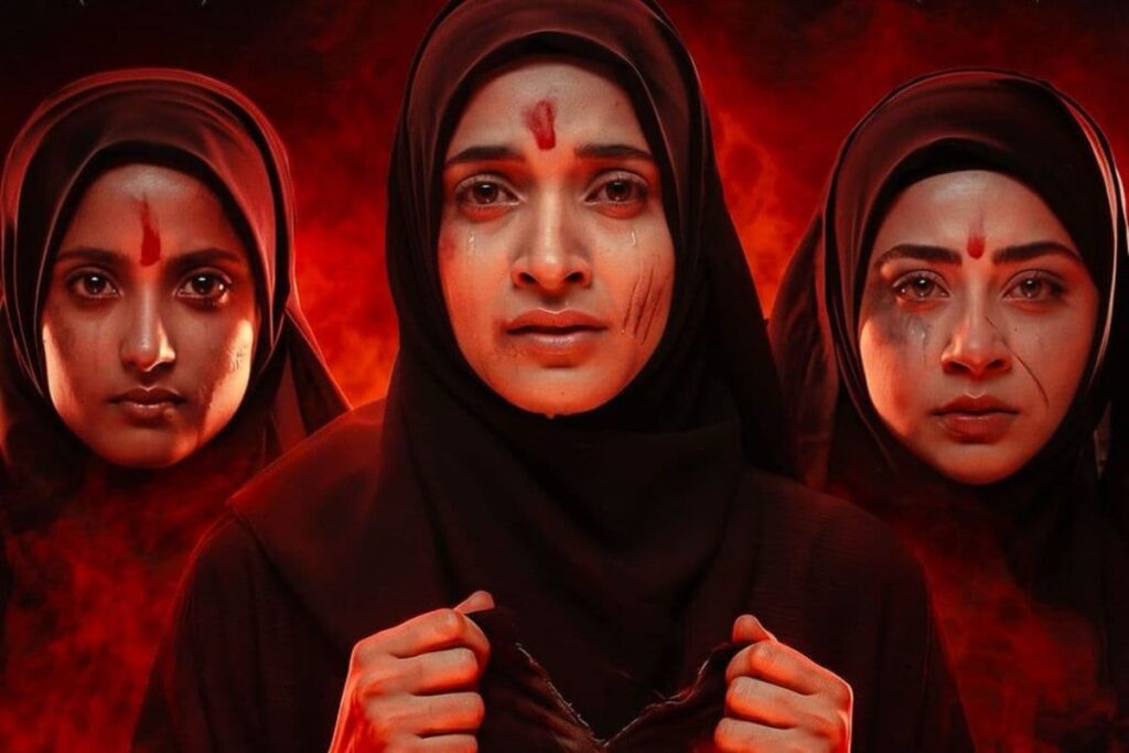 'अब सहेंगे नहीं… लड़ेंगे!': 'द केरल स्टोरी 2' का टीजर रिलीज