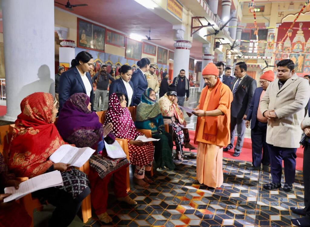 The government is determined to solve everyone's problems: CM Yogi. NewG India