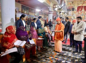 The government is determined to solve everyone's problems: CM Yogi. NewG India