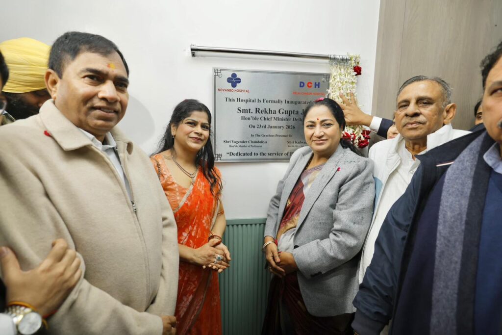 Government and private partnership will strengthen Delhi's health system: Chief Minister. NrewG India