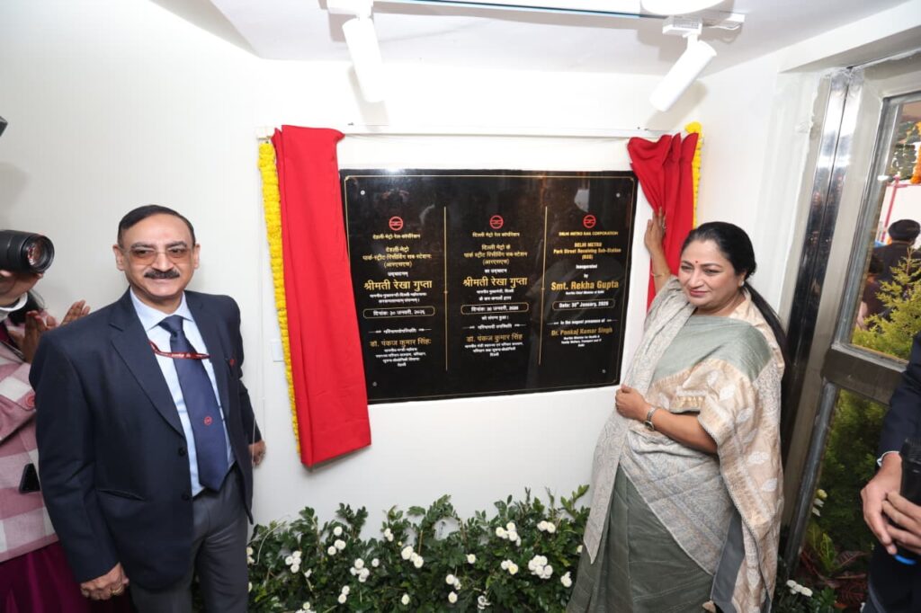 Uninterrupted power supply to Delhi Metro and promotion of green infrastructure. NewG India