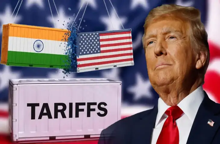 भारत पर लगे 25% अमेरिकी टैरिफ हट सकते हैं