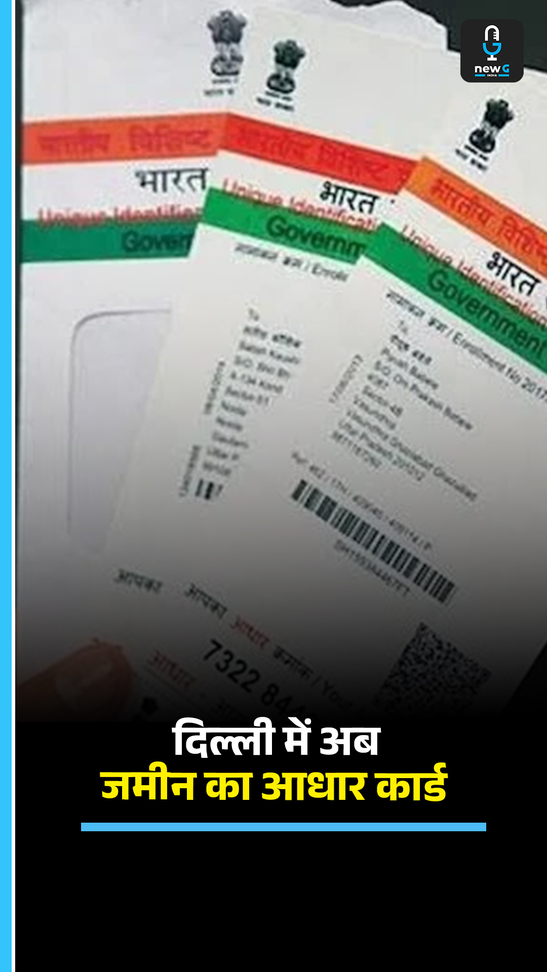Property Adhaar Thumb.jpg