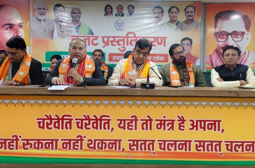 वित्त मंत्री श्रीमती निर्मला सीतारमण जी का लाइव बजट भाषण सामूहिक रूप से सुना