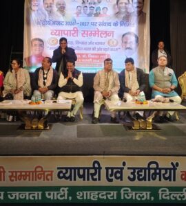 केंद्रीय बजट 2026-27
