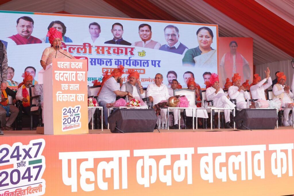 People are bigger than party and nation comes first, discrimination will not come in the way of development: CM Rekha Gupta. NewG India