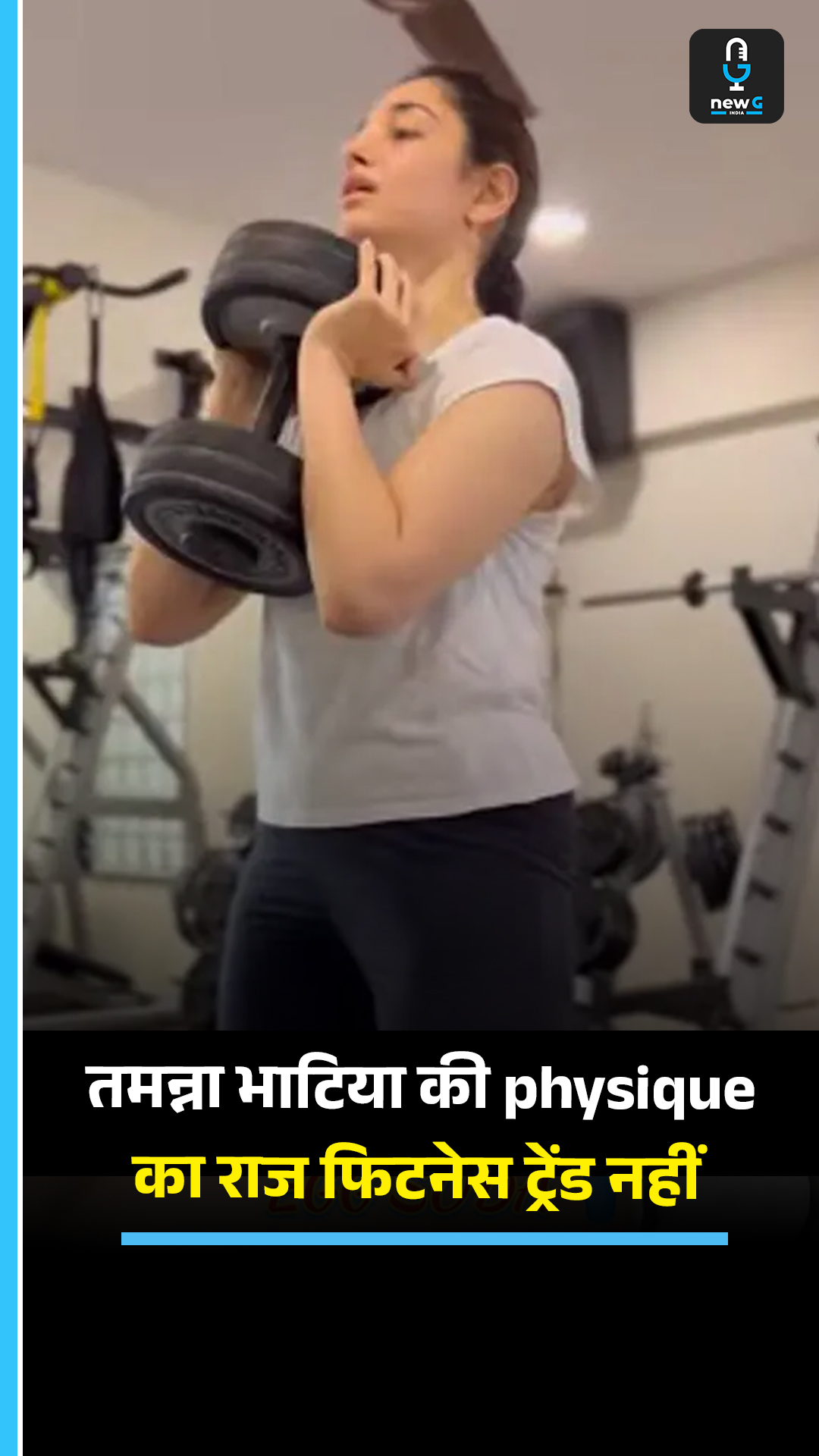 tamanna bhatiya.jpg