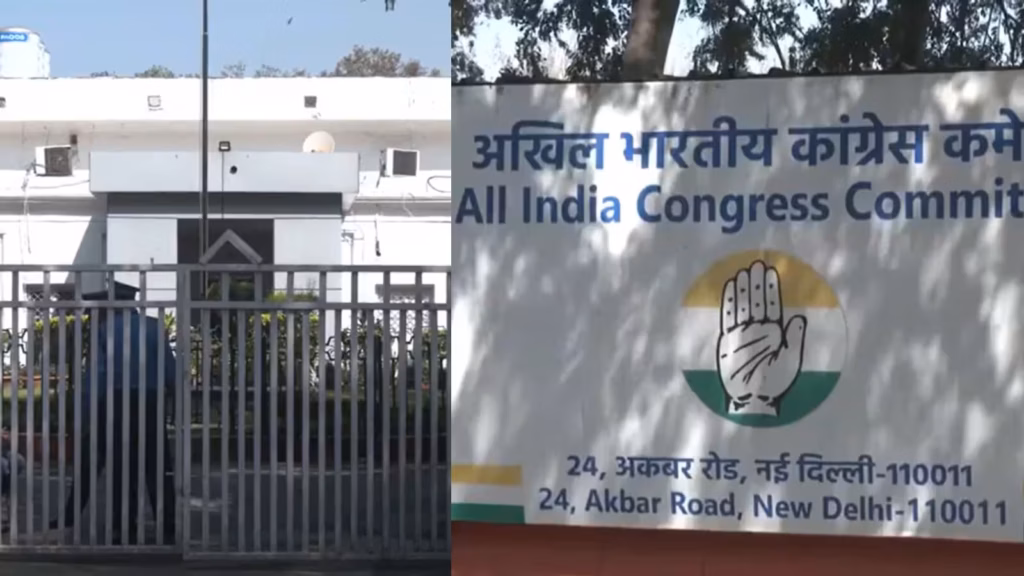 कांग्रेस को 24 अकबर रोड स्थित ऐतिहासिक मुख्यालय खाली करने का निर्देश