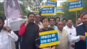‘लोकतंत्र की अर्थी’ के साथ सड़क पर उतरी आप, निलंबन पर सियासी संग्राम तेज