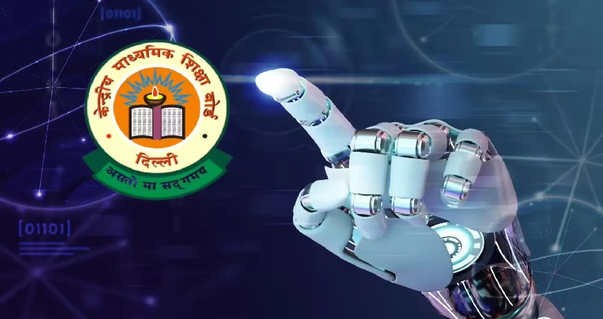 एआई कैसे चेक करेगा बोर्ड एग्जाम की कॉप‍ियां? जानिए पूरी प्रक्रिया