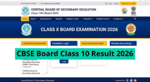 CBSE Board Result 2026: कल जारी हो सकते हैं 10वीं के नतीजे, ऐसे करे चेक