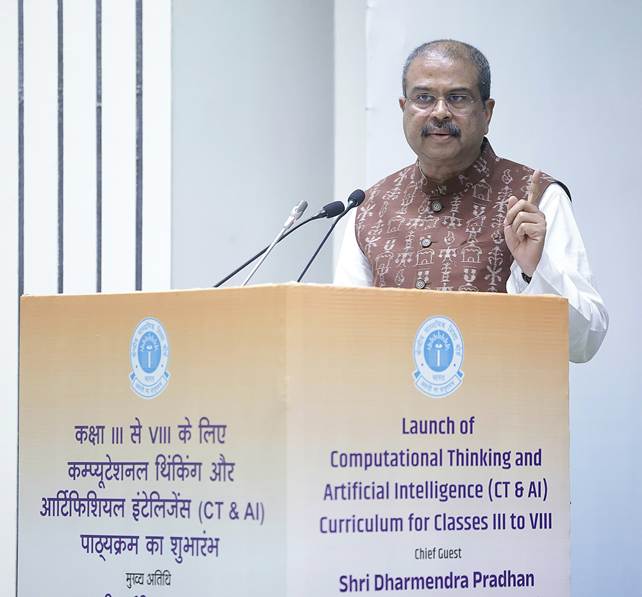 धर्मेंद्र प्रधान ने कक्षा 3 से 8 के लिए शुरू किया एआई पर आधारित नया पाठ्यक्रम