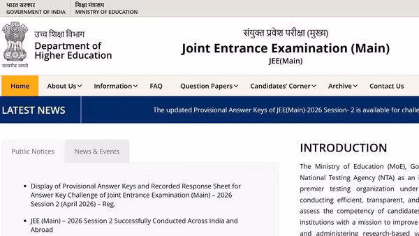 JEE Main Result 2026: सेशन 2 का स्कोरकार्ड ऐसे करे चैक