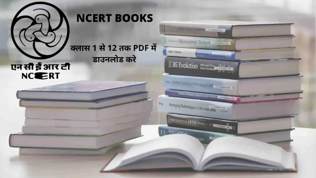 मेरठ के चार ट्रांसपोर्टरों के जरिए भेजी जाती थी नकली NCERT किताबें