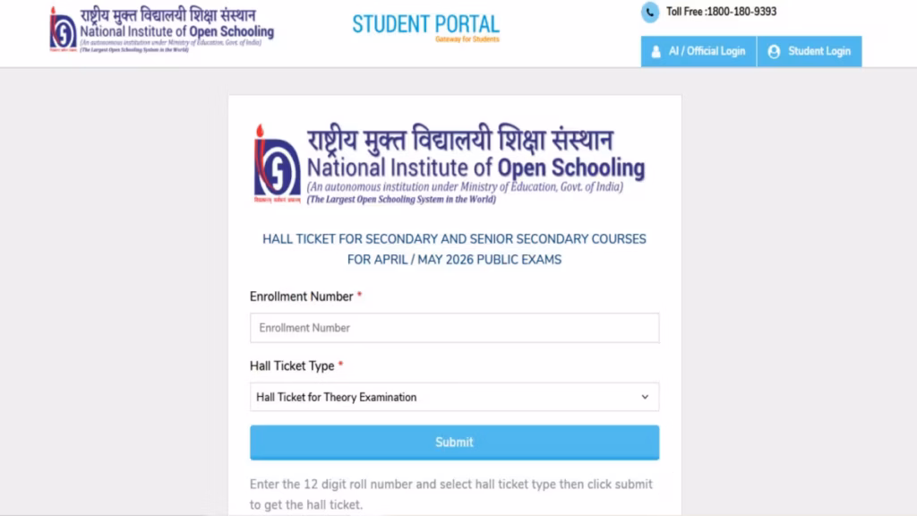 NIOS कक्षा 10वीं और 12वीं की थ्योरी परीक्षाओं के एडमिट कार्ड जारी, ऐसे करें डाउनलोड