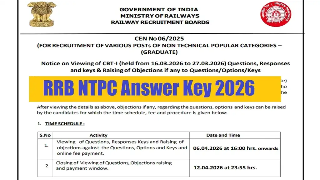 RRB NTPC Answer Key: ऐसे डाउनलोड करें अपनी रिस्पॉन्स शीट, ऑब्जेक्शन विंडो 12 अप्रैल तक खुली