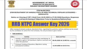 RRB NTPC Answer Key: ऐसे डाउनलोड करें अपनी रिस्पॉन्स शीट, ऑब्जेक्शन विंडो 12 अप्रैल तक खुली