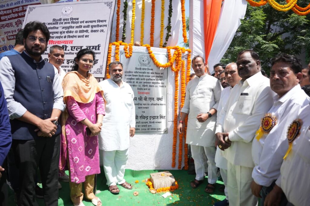 Bhoomipujan of community centre in the name of Baba Saheb in Rohini Sector-20.NewG India