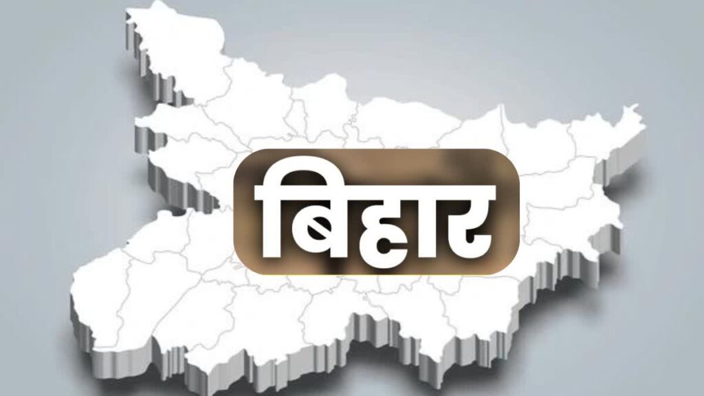 बिहार के कुरमावां पंचायत में लड़कियों की शिक्षा ने बदली तस्वीर, बना रोल मॉडल क्षेत्र