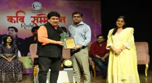 Kavi Sammelan