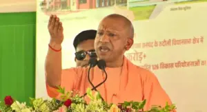 CM Yogi
