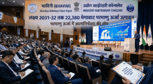 फास्ट ब्रीडर रिएक्टर (FBR) और आत्मनिर्भर ऊर्जा भविष्य की ओर एक विशाल कदम