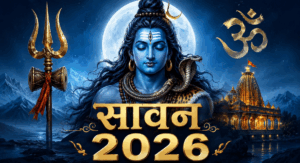 Sawan 2026: सावन से पहले घर से हटा दें ये 5 चीजें, नहीं तो बढ़ सकती हैं परेशानियां NewG India