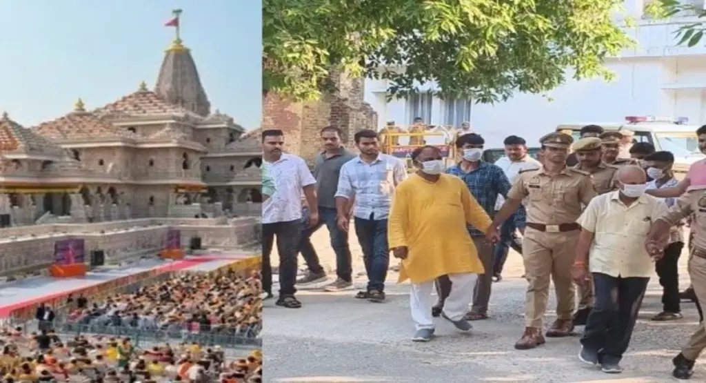 Ram Mandir