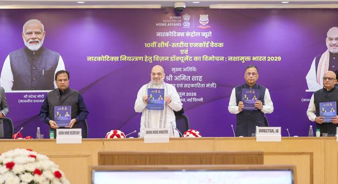 नशा मुक्त भारत का संकल्प: मादक पदार्थों के विरुद्ध एक एकीकृत दृष्टिकोण