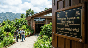 मिजोरम का नेचुरल हिस्ट्री म्यूजियम बना भारत का 21वां डेजिग्नेटेड रिपोजिटरी