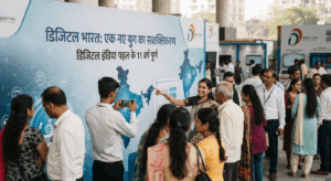 डिजिटल भारत: एक नए युग का सशक्तिकरण